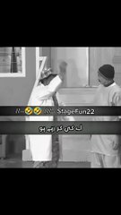 Amanat chund -- With Iftakhar Thakor