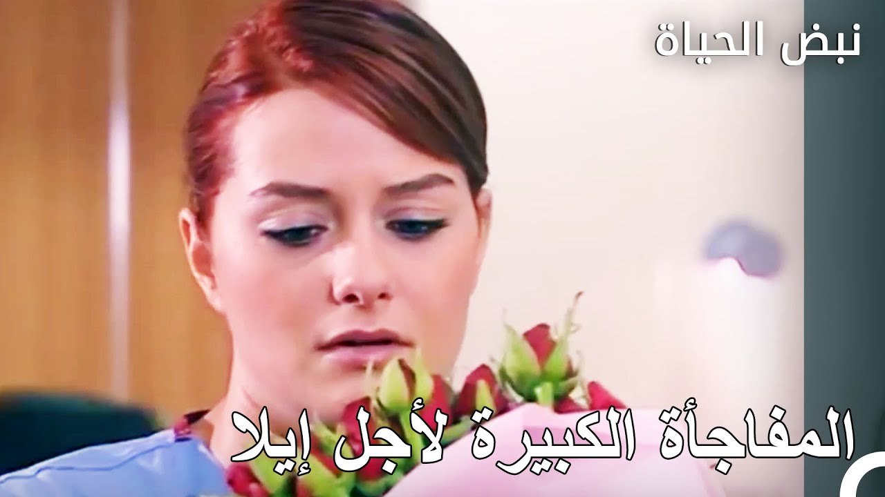 أنت جميلة مثل هذه الزهور - الأطباء الحلقة 20