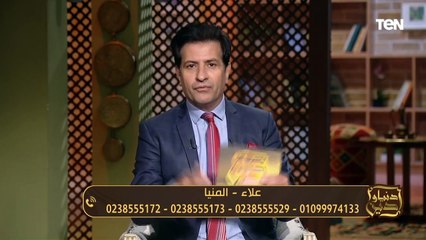 متصل لعالم أزهري: "كلما دعوت الله رأيت علامات في السماء"، ورد مفاجئ من الشيخ.