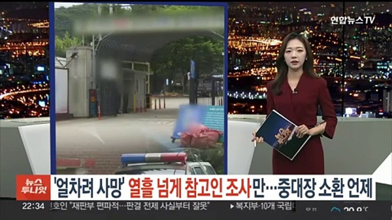 [포인트뉴스] 밀양 가해자 공개한 유튜버 피소…"피해자 요청에 영상 내렸다" 外