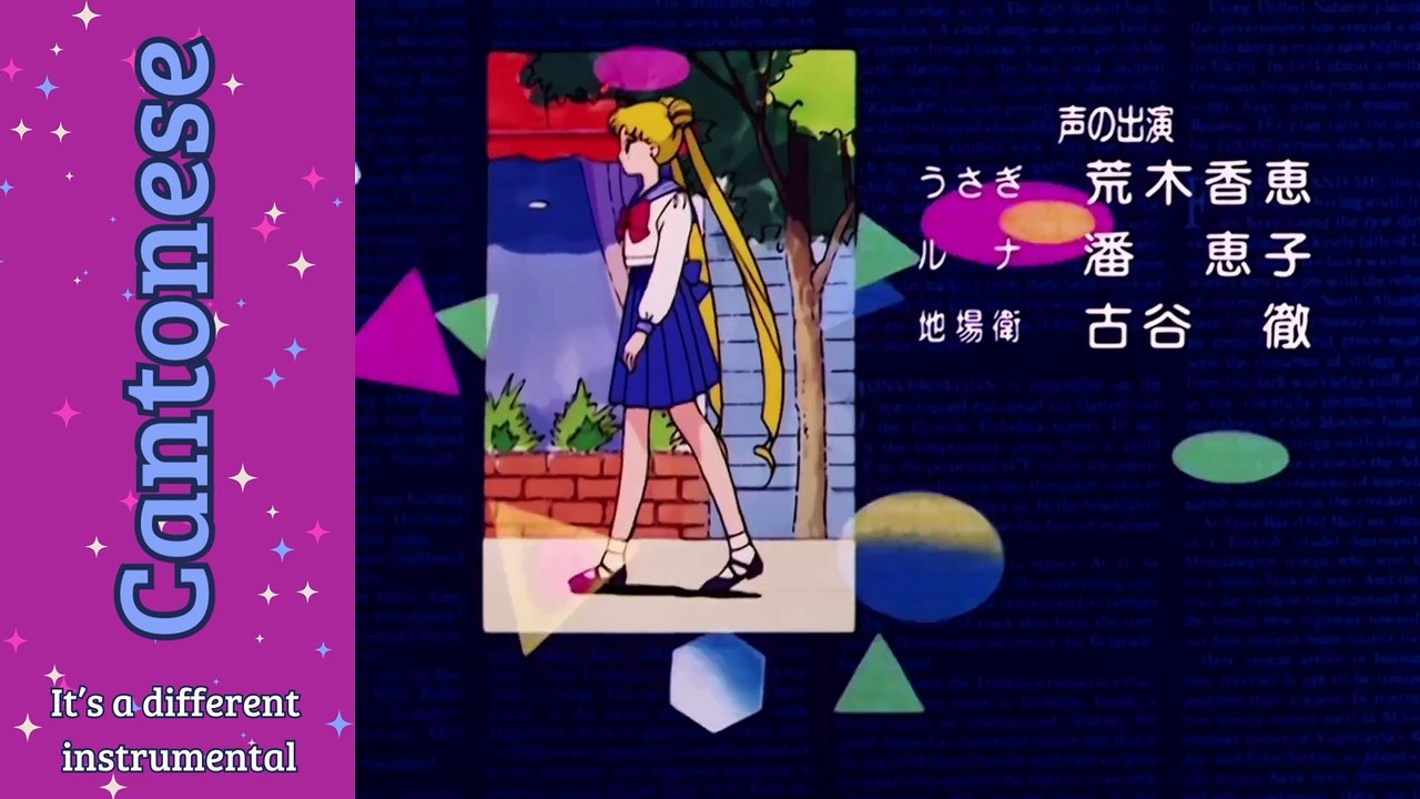 Sailor Moon season 2 ending multilanguage