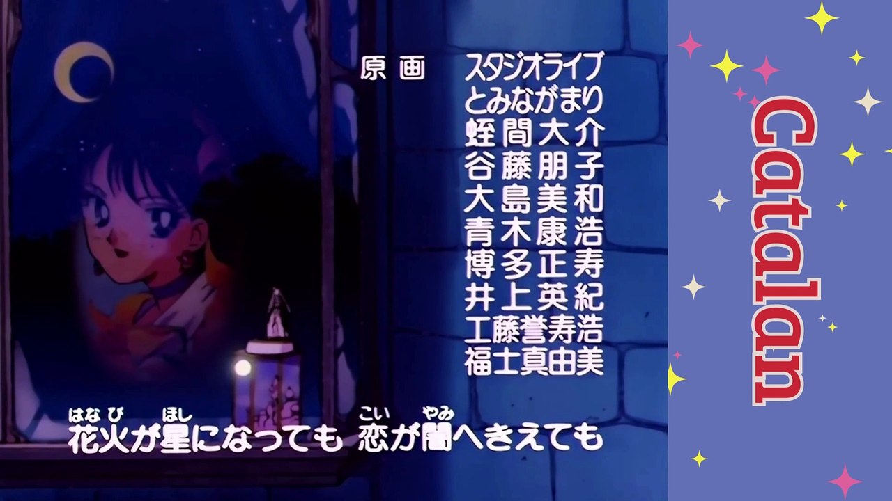 Sailor Moon season 3 ending multilanguage