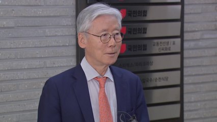 與 특위, '지도체제 변경' 두고 이견..."10일 재논의" / YTN