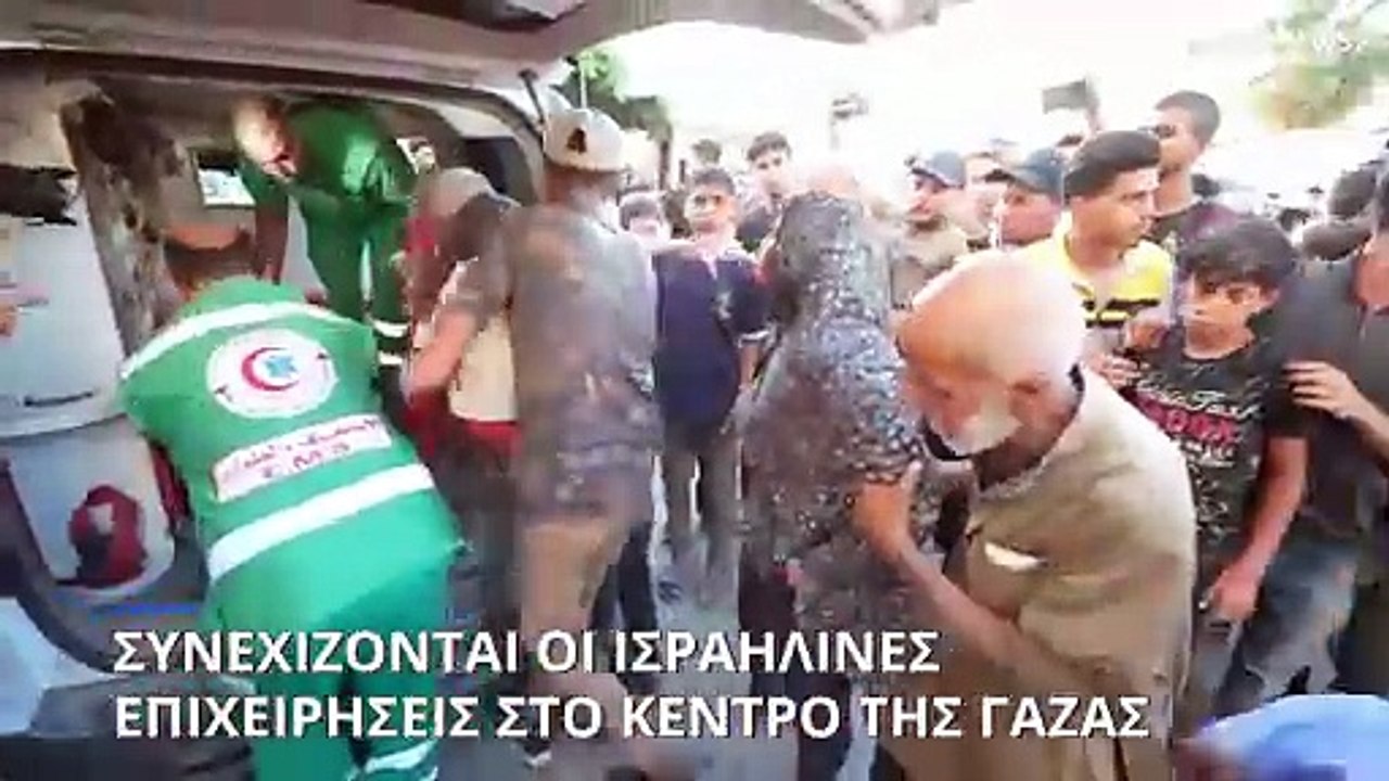 Γάζα: «Πλήρη διαφάνεια» ζητούν οι ΗΠΑ από το Ισ...