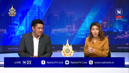 หนุ่มหึงโหดแทง “เมีย - เฒ่า65” ดับ 2 ศพ | เนชั่นทันข่าวค่ำ | 7 มิ.ย. 67 | PART 2