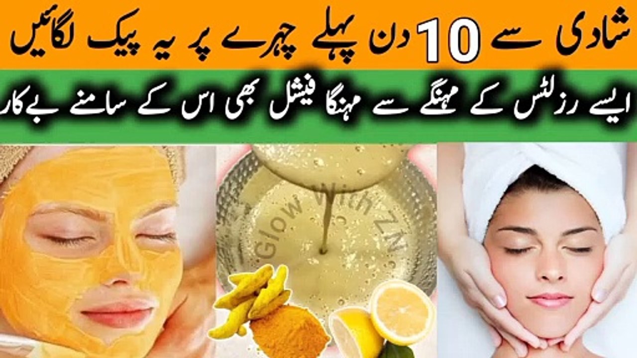 Instant Whitening Face Pack/Instant Glow And Whitening Face Pack/Glowing Face Pack