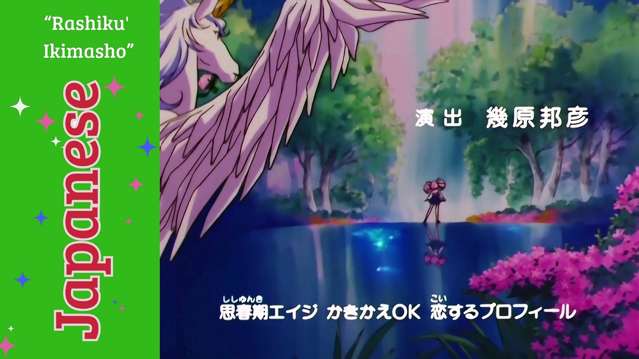 Sailor Moon season 4 ending multilanguage