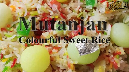 Degi Mutanjan Rice | Delicious Sweet Rice | میٹھےچاول | DeCookingTouch| 2024