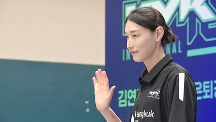 '배구 여제' 김연경, 내일 국가대표 은퇴식..."벌써 눈물이 살짝" / YTN