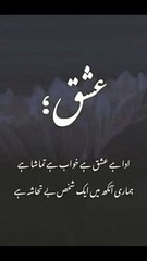 Poetry | 2line poetry | sad poetry | very sad