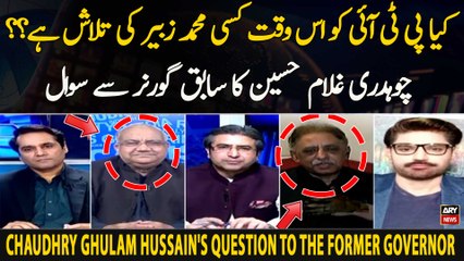 Kya PTI Ko Is Waqt Kisi Mohammad Zubair Ki Talaash Hai??