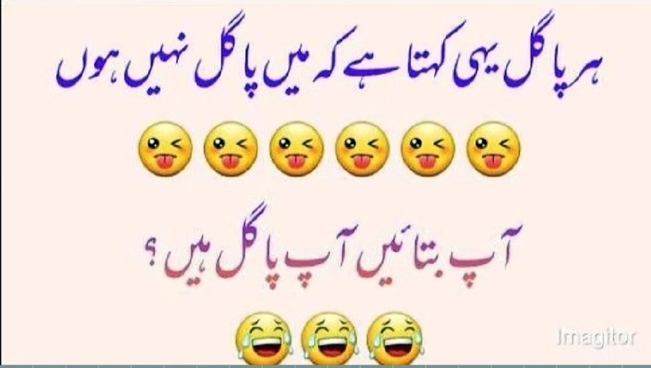Akal bant rahi ho sab apna apna shaper le ao | funny jokes | jokes ka pitara | latefon ki dunya | urdu funny jokes |