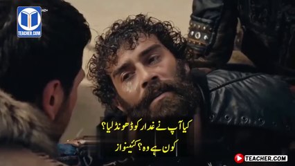 Kurulus Osman Season 5 Episode 164 Trailer 🇺🇸 Urdu Subtitles – Watch Now!