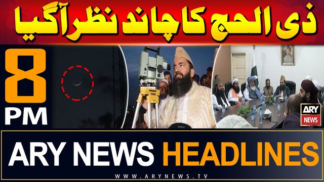 ARY News 8 PM Headlines | 7th June 2024 | Eid ul Adha 2024 - Zil Hajj Moon Sighting in Peshawar