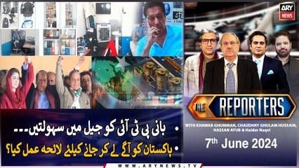 The Reporters | Khawar Ghumman & Chaudhry Ghulam Hussain | ARY News | 7th June 2024
