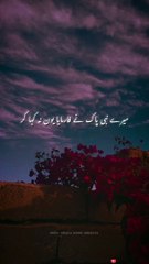 Allah her cheez per qadir hai