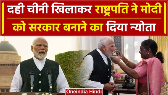 PM Modi ने NDA Meeting के बाद President Droupadi Murmu से की मुलाकात | वनइंडिया हिंदी
