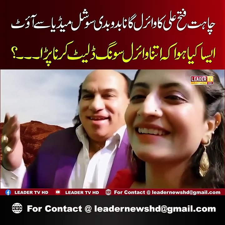 Bado Badi Gana Youtube Ko B Passand na Aya ,,?