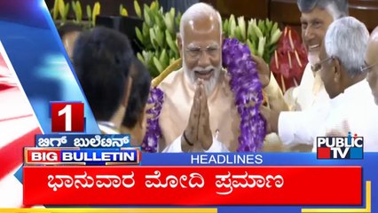 Big Bulletin | Top Stories | HR Ranganath | June 07, 2024