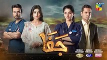 المسلسل الباكستاني جافا الحلقة 3 مترجمة للعربية | المسلسل الباكستاني Jafaa الحلقة 3 مترجمة للعربية