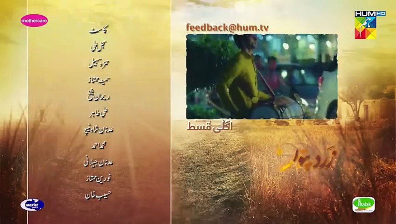 Zard Patton Ka Bunn - Episode 05 Teaser -