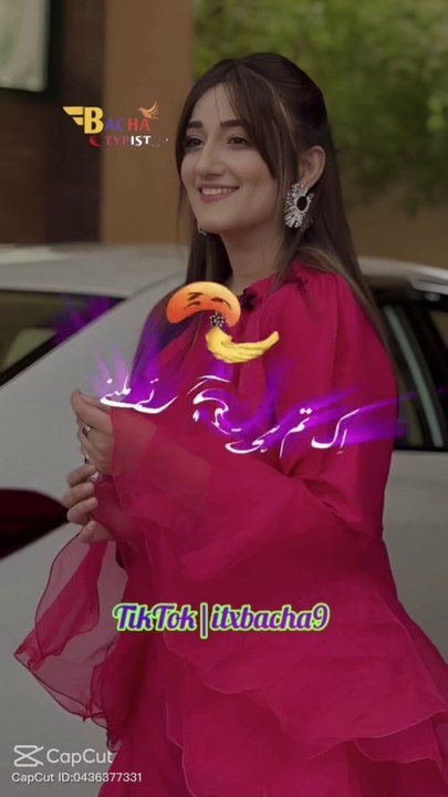 Special Eid video