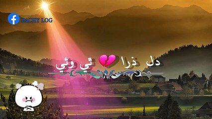 SINDHI STATUS MASTER MANZOOR STATUS SAD SONG