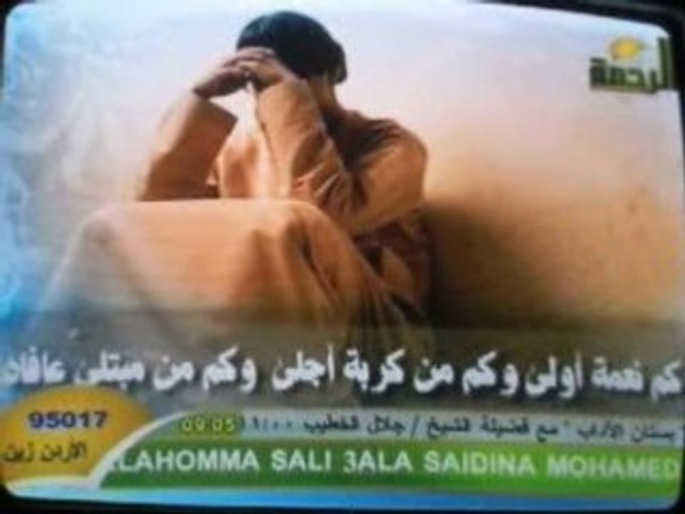 Tawadjah ila allah