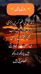 Motivation Stories quotes