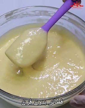 فطائر بدون فرن ولا اختمار سهلة وسريعة لفطور يومي خفيفة ولذيذة يعشقها الكبار والصغار - بان كيك - وصفات مناسبة للأطفال