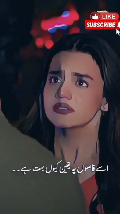 Sad song
