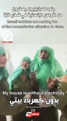 İsrail askerlerinin Gazzelilerin yaşadıklarıyla dalga geçtiği video tepki topladı