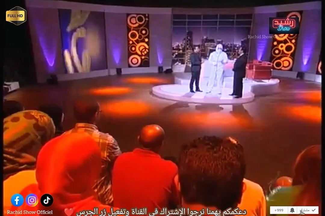 الدكتور المثير للجدل الحسن التازي في رشيد شو وأسرار نجاح عمليات التجميل Rachid Show Dr ElHassan Tazi