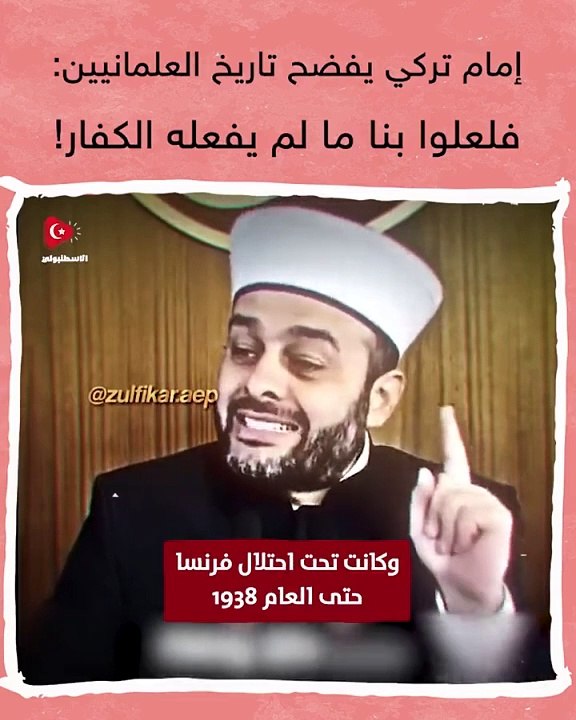 Yargıdan, laiklik karşıtı imam Halil Konakçı hakkında 'soruşturmaya gerek yok' kararı