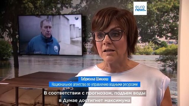 Наводнение в Венгрии: уровень воды в Дунае повысился