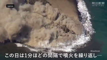 Denizin altındaki volkanik dağ patladı.