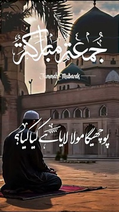 ❣️Islamic video❣️