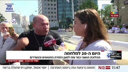 İsrailli Eyal Berkoviç Netanyahu'ya isyan etti: "Gazze'ye girmeyin. Orada 250 kişimiz var"