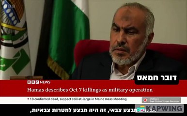 Hamas Sözcüsü, "Sivilleri öldürmeyi nasıl meşrulaştıracaksınız" sorusunu duyunca röportajı bitirdi