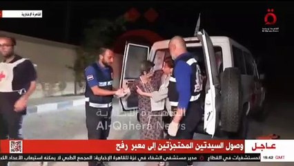 Hamas’ın serbest bıraktığı İsrailli 2 rehine Mısır'da