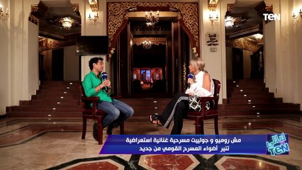 "ده جيه الدنيا عشان يمثل مسرح" بوسي شلبي عن النجم الشاب محمد عادل بطل مسرحية "مش روميو وجولييت"