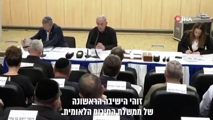 Netanyahu: Hamas’ı parçalayacağız