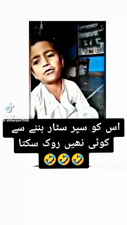 Funny