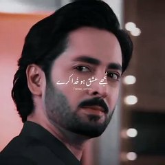 Tujhe Ishq Ho Khuda Kare