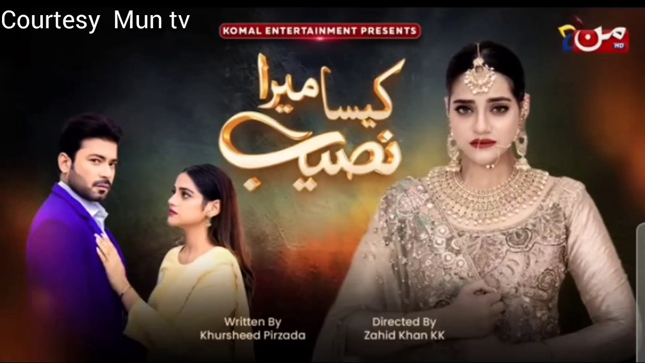 Kaisa Mera Naseeb | Coming Up Next | Episode 58 | Mun TV Pakistan |