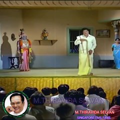 GRAHAPRAVESAM 1979 TMS LEGEND SONG 5  M.THIRAVIDA SELVAN SINGAPORE TMS FANS