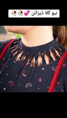 Fashion end beauty tips