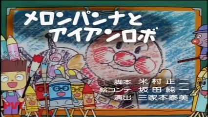 アンパンマン アニメ TV 2024 Vol 2093 Full HD  それいけ アンパンマン Full  Let's Go Anpanman Anime Vol 2093