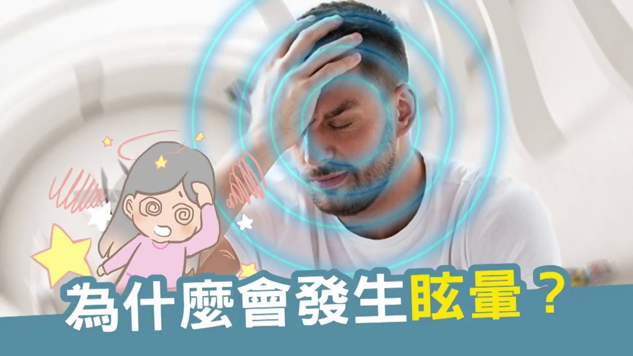 眩暈治療 《孤味》監製徐若瑄傳耳鳴眩暈 疑壓力大、睡眠少所致｜NOW健康
