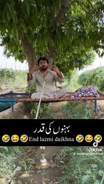 کیوں نہ سب بھائی وہی زمانہ واپس لے کے ائے ہیں جو بہنوں کی قدر پہلے ہوتی تھی